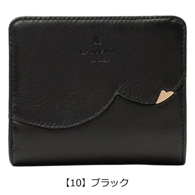 ランバンオンブルー 二つ折り財布 レディース デクール 484951 LANVIN en Bleu スカラップ ハート 牛革 レザー_8
