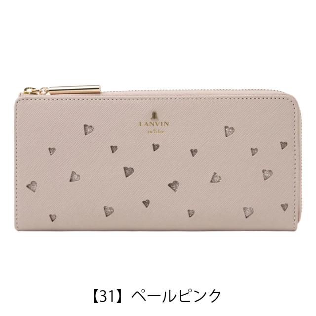 ランバンオンブルー 長財布 Lファスナー 本革 リュクサンブールハート レディース 485010 LANVIN en Bleu 大容量 ハート ラメ 牛革 レザー_10