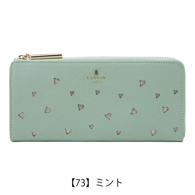 ランバンオンブルー 長財布 Lファスナー 本革 リュクサンブールハート レディース 485010 LANVIN en Bleu 大容量 ハート ラメ 牛革 レザー_12