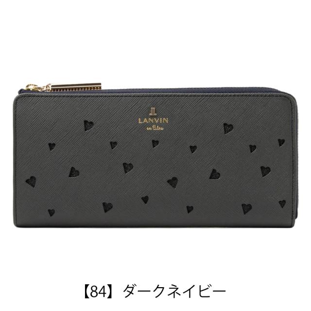 ランバンオンブルー 長財布 Lファスナー 本革 リュクサンブールハート レディース 485010 LANVIN en Bleu 大容量 ハート ラメ 牛革 レザー_14