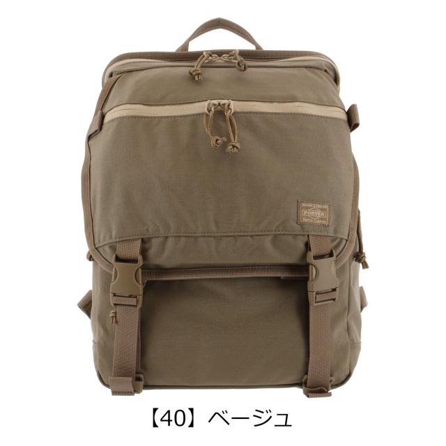 ポーター クランカーズ デイパック(S) 568-08173 PORTER KLUNKERZ 吉田
