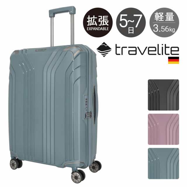 レビュー投稿で+5％還元】トラべライト スーツケース 72L 66cm 3.56kg 拡張 軽量 576348 Elvaa travelite｜ハードキャリー  キャリーケース キャリーバッグ エキスパンダブル 中型 4輪 ダブルキャスター TSAロック搭載 3年保証 クリスマス_fsの通販はau PAY  マーケット ...