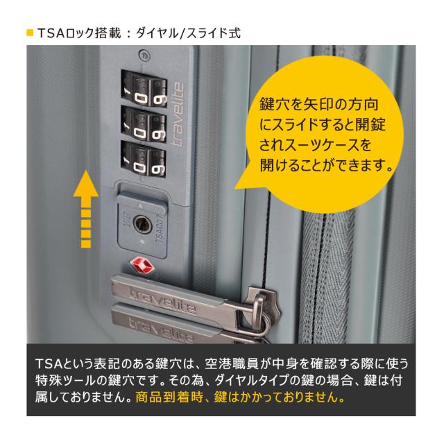 【レビュー投稿で+5％還元】トラべライト スーツケース 72L 66cm 3.56kg 拡張 軽量 576348 Elvaa travelite｜ハードキャリー キャリーケース キャリーバッグ エキスパンダブル 中型 4輪 ダブルキャスター TSAロック搭載 3年保証