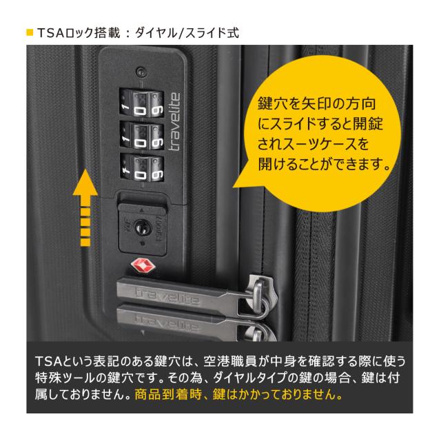 【レビュー投稿で+5％還元】トラべライト スーツケース 100L 76cm 3.98kg 軽量 576349 Elvaa travelite｜ハードキャリー キャリーケース キャリーバッグ 大容量 大型 4輪 ダブルキャスター TSAロック搭載 3年保証