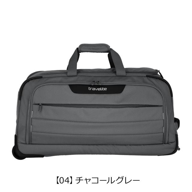 【レビュー投稿で+5％還元】トラベライト ボストンキャリー 63L 1.8kg スカイイ メンズ レディース 軽量 2WAY ボストンバッグ ソフトキャリー 592241 Skaii travelite｜ダッフルキャリー スーツケース 2輪大径キャスター レジャー スポーツ クリスマス_mp クリスマス_wp
