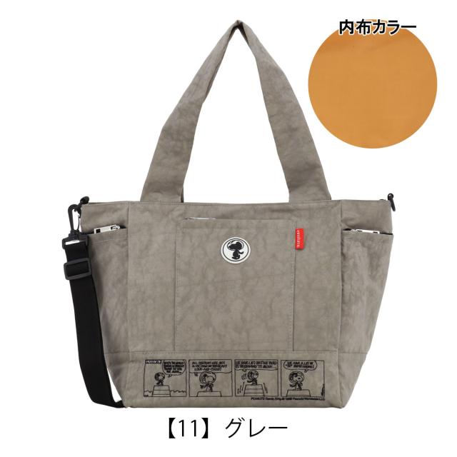 レビュー投稿で+5％還元】スヌーピー ズッケロフィラート トートバッグ