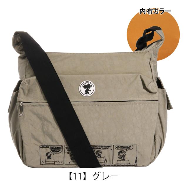 レビュー投稿で+5％還元】ピーナッツ ズッケロフィラート ショルダー