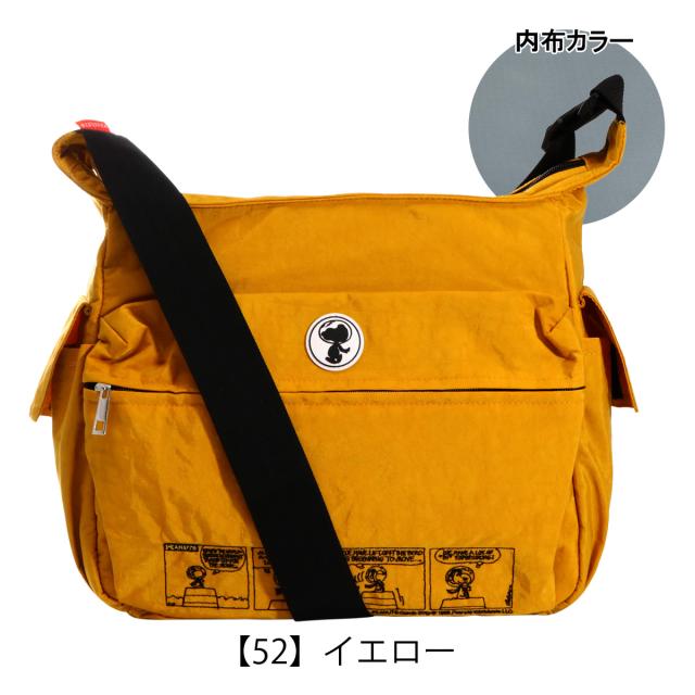 【レビュー投稿で+5％還元】ピーナッツ ズッケロフィラート ショルダーバッグ A4 62015 zucchero filato PEANUTS｜スヌーピー キャラクター マザーズバッグ マザーズショルダー 通勤 ビジネス カジュアル 大容量 ナイロン 軽量 斜め掛け クリスマス_mp レビュー投稿で+5％還元】ピーナッツ ズッケロフィラート ショルダー