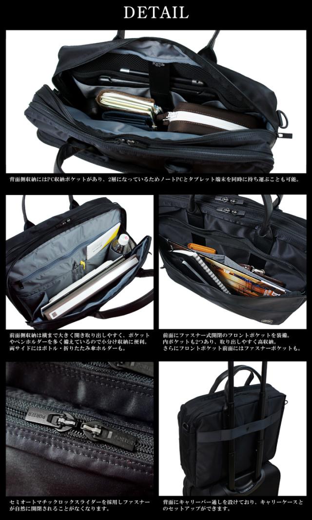 ポーター タイム 2WAYブリーフケース(L) 655-06167 PORTER TIME 吉田カバン 日本製_3