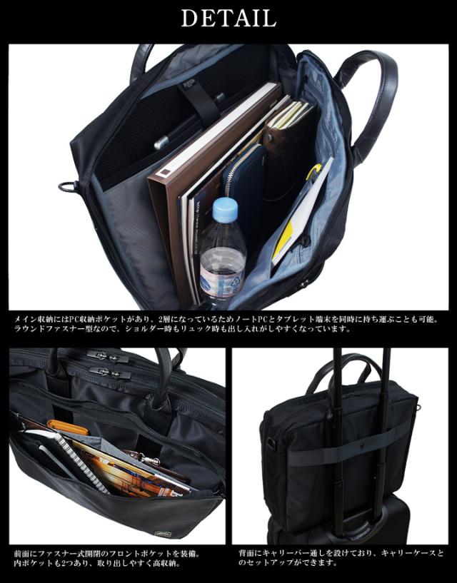 ポーター タイム 3WAYブリーフケース 655-08296 PORTER TIME 吉田カバン 日本製_2