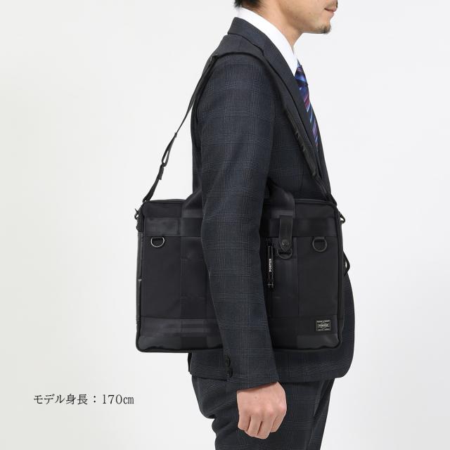 レビュー投稿で+5％還元】ポーター ヒート 3WAYブリーフケース 703