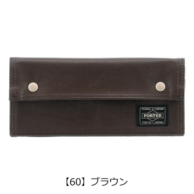 ポーター フリースタイル ロングウォレット 707-08226 PORTER FREE STYLE 吉田カバン 日本製_11