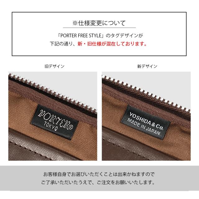 ポーター フリースタイル ロングウォレット 707-08226 PORTER FREE STYLE 吉田カバン 日本製_12