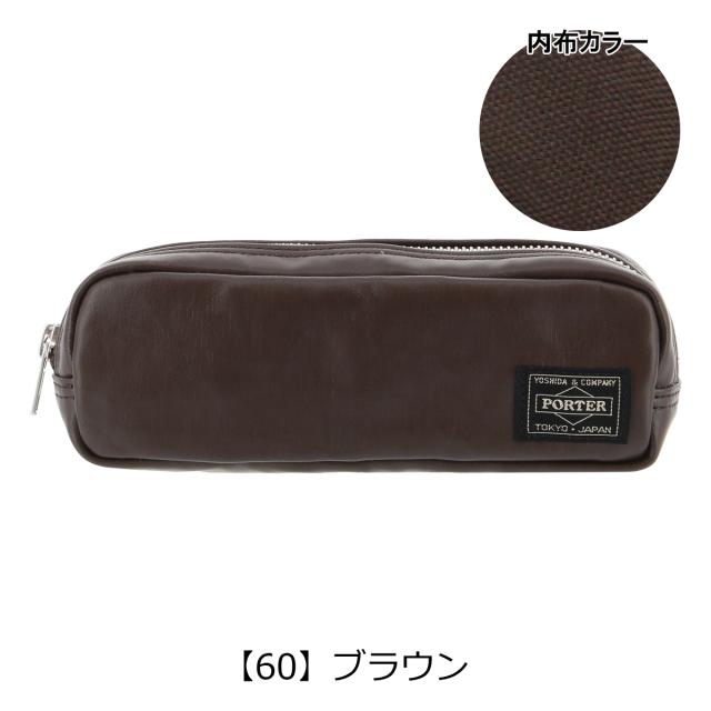 ポーター フリースタイル ペンケース 707-08231 PORTER FREE STYLE 吉田カバン 日本製_9
