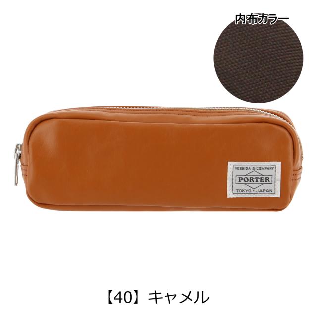 ポーター フリースタイル ペンケース 707-08231 PORTER FREE STYLE 吉田カバン 日本製_8