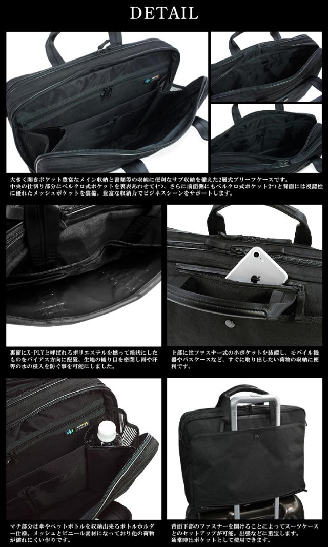 ポーター PORTER ブリーフケース 737-09204 HYBRID ハイブリッド ショルダーバッグ ビジネスバッグ 2層式 2WAY_2
