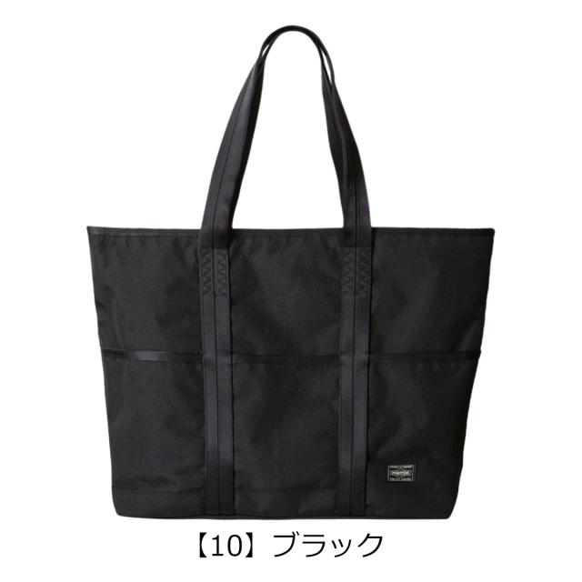 ポーター ハイブリッド トートバッグ 737-07945 吉田カバン PORTER
