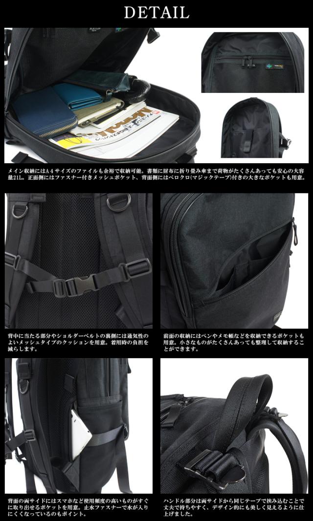 ポーター PORTER 吉田カバン 737-17806 リュック HYBRID ハイブリッド バックパック デイパック リュックサック_2