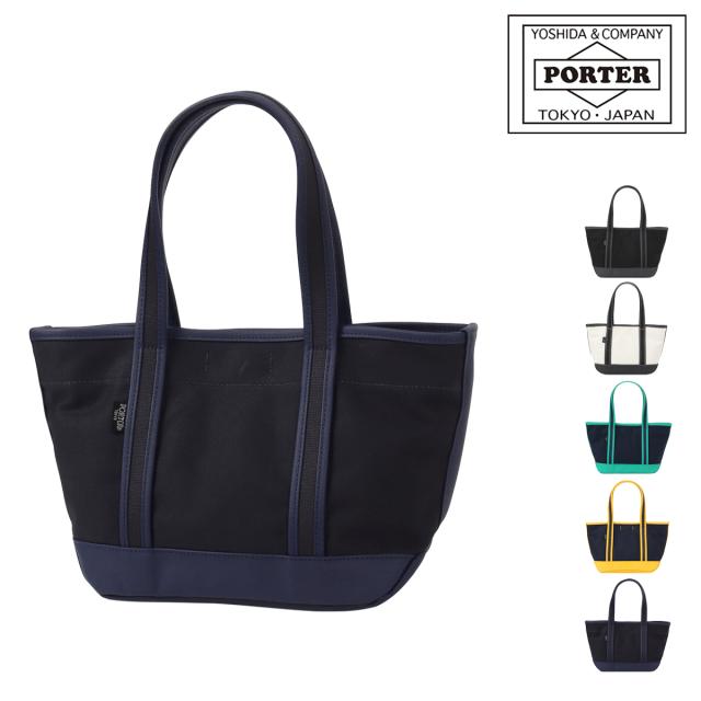 ポーター ボーイフレンドトート トートバッグ(S) 739-18515 吉田カバン PORTER BOYFRIEND TOTE メンズ レディース 撥水 A5 コンパクト ミニバッグ 通勤 通学 キャンバス コットン 日本製