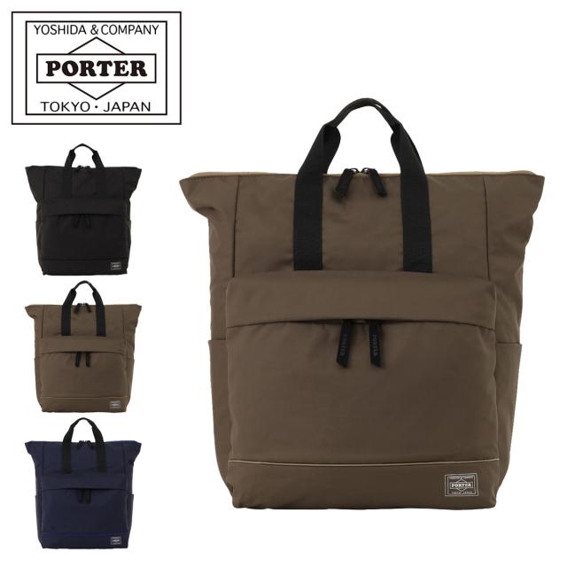 ポーター ムース 2WAYデイパック(L) 751-28176 吉田カバン PORTER リュック レディース リュックサック おしゃれ 軽量 通勤 通学 大人 ブランド カジュアル メンズ トート 2WAY 通勤バッグ A4 日本製 クリスマス_mp クリスマス_wp