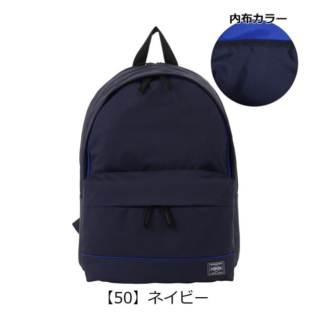 ポーター ムース デイパック(L) 751-29876 リュック 吉田カバン PORTER バッグ 15L デイパック レディース おしゃれ 通学 A4 2層 軽量 リュックサック 大人 旅行 小さめ ポリエステル コンパクト 日本製_11