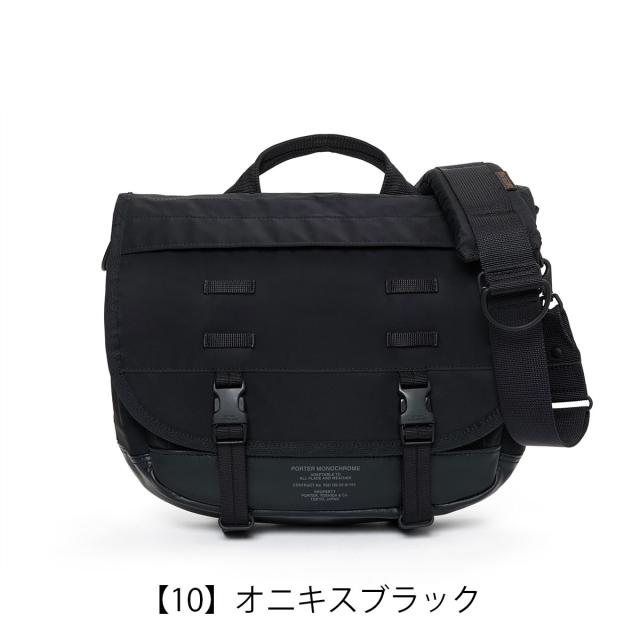 ポーター モノクローム メッセンジャーバッグ(S) 755-19847 PORTER MONOCHROME｜吉田カバン 日本製 メンズ レディース 撥水 ショルダーバッグ ななめ掛け 通学 通勤 スクール ビジネス
