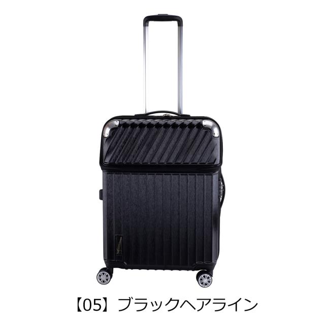 【レビュー投稿で+5％還元】トラベリスト スーツケース 72L 58cm 4.3kg ハード ファスナー モーメント 76-20300 TRAVELIST キャリーケース 拡張 フロントオープン ポケット付き TSAロック搭載 クリスマス_mp