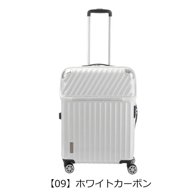 【レビュー投稿で+5％還元】トラベリスト スーツケース 72L 58cm 4.3kg ハード ファスナー モーメント 76-20300 TRAVELIST キャリーケース 拡張 フロントオープン ポケット付き TSAロック搭載 クリスマス_mp