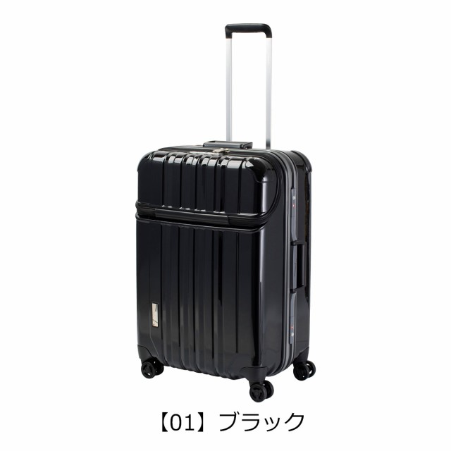 レビュー投稿で+5％還元】トラベリスト スーツケース 75L 62.5cm 5.1kg ハード フレーム トラストップ 76-20420  TRAVELIST キャリーケース フロントオープン ポケット付き TSAロック搭載の通販はau PAY マーケット - サックスバー au PAY  マーケット店 | au PAY ...