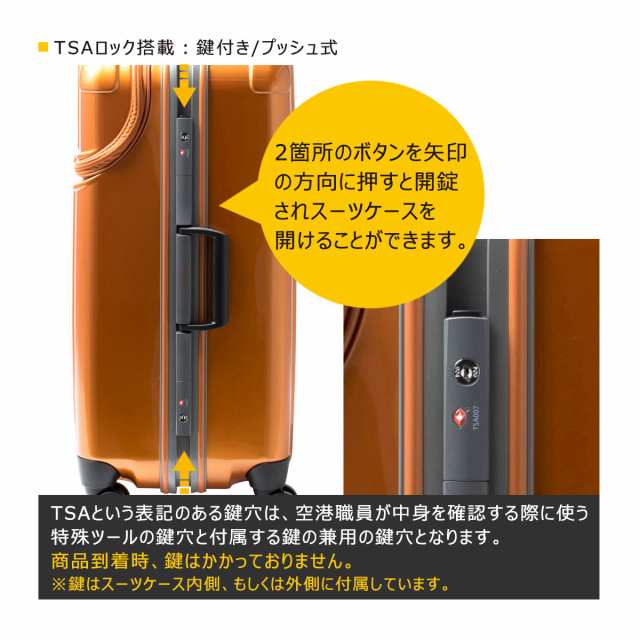 オファー travelist スーツ ケース 鍵