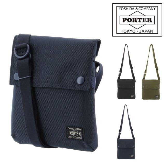 【レビュー投稿で+5％還元】ポーター ユニット ショルダーバッグ 784-05465 PORTER UNIT 吉田カバン 日本製 クリスマス_mp