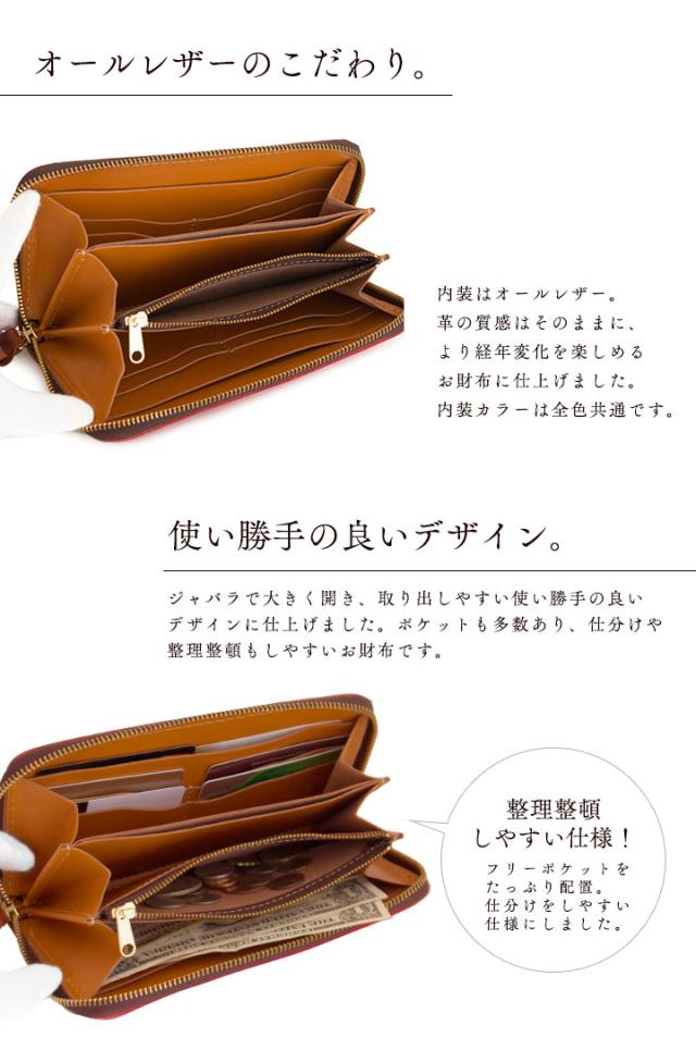 レビュー投稿で+5％還元】長財布 本革 日本製 ラウンドファスナー キソラ