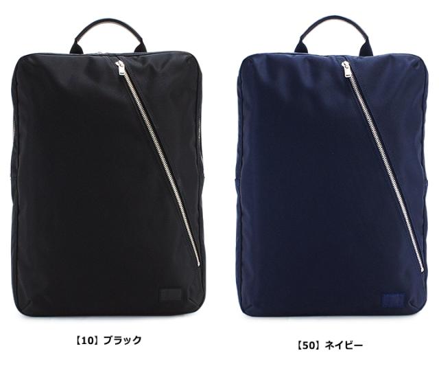 PORTER リフト デイパック ネイビー PORTER（ポーター）の「【PORTER