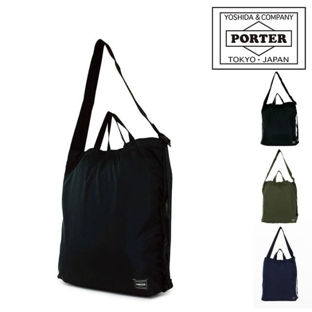 【レビュー投稿で+5％還元】ポーター フレックス 2WAYショルダーバッグ 856-05905 PORTER FLEX 吉田カバン 日本製 クリスマス_mp