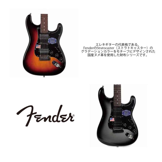 【レビュー投稿で+5％還元】フェンダー 二つ折り財布 牛革 ラウンドファスナー 950-503 Fender ストラトキャスター 折りたたみ財布 開運 一粒万倍日_10