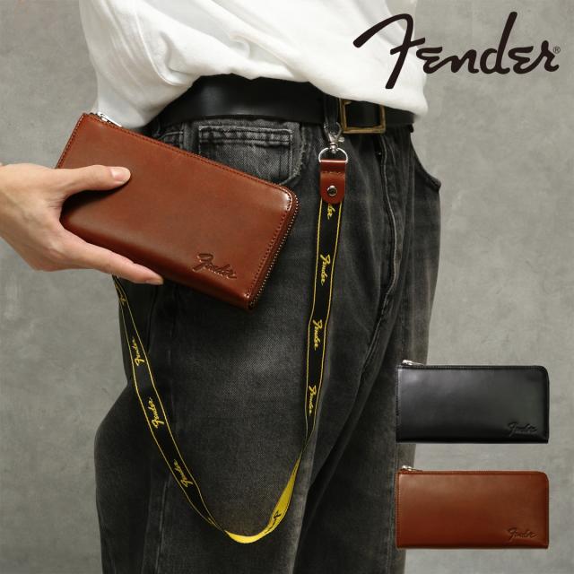 【レビュー投稿で+5％還元】フェンダー 長財布 本革 L字ファスナー メンズ 950-704 Fender 牛革 ギターピック ストラップ付き 開運 一粒万倍日