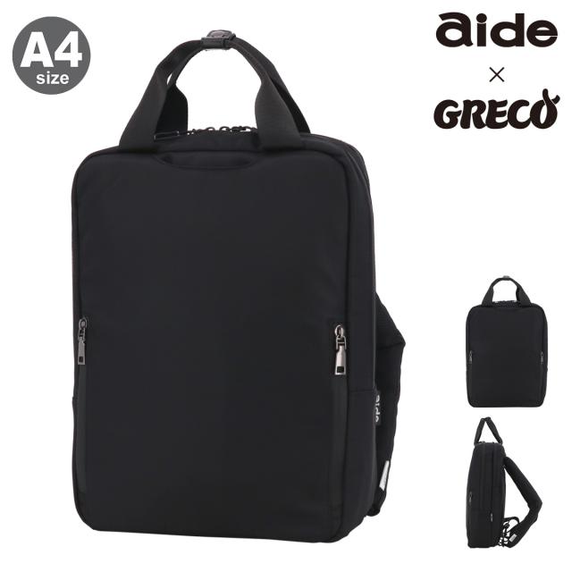【レビュー投稿で+5％還元】アイド リュック グレコ スクエアリュック A4 レディース AIGR-02 aide Square Rucksack-W ビジネスリュック バックパック 軽量 通勤 収納 大容量 sh_of agesugi_sfa クリスマス_mp クリスマス_wp