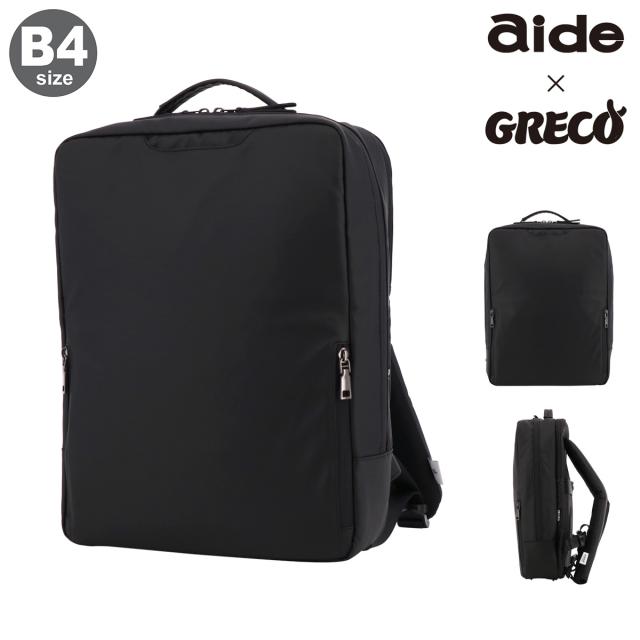 【レビュー投稿で+5％還元】アイド リュック グレコ スクエアリュック B4 メンズ AIGR-03 aide Square Rucksack-M ビジネスリュック バックパック 軽量 通勤 収納 大容量 sh_of agesugi_sfa クリスマス_mp