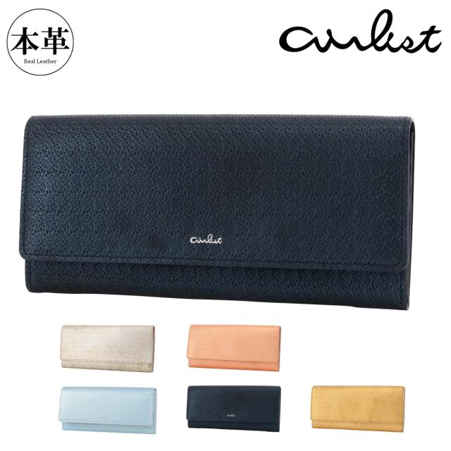 【レビュー投稿で+5％還元】エアリスト 長財布 かぶせ ギャルソン型 本革 レディース リリィ 24538 airlist | 牛革 レザー クリスマス_mp クリスマス_wp