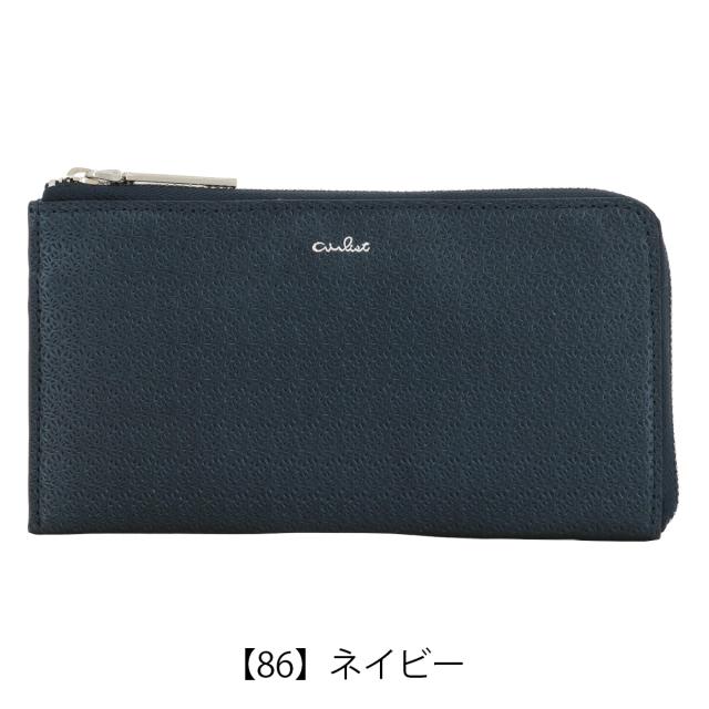 レビュー投稿で+5％還元】エアリスト 長財布 L字ファスナー 本革