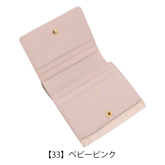 【レビュー投稿で+5％還元】エアリスト 二つ折り財布 ミニ財布 本革 レディース バレエ 24596 airlist | 山羊革 レザー エナメルの通販は