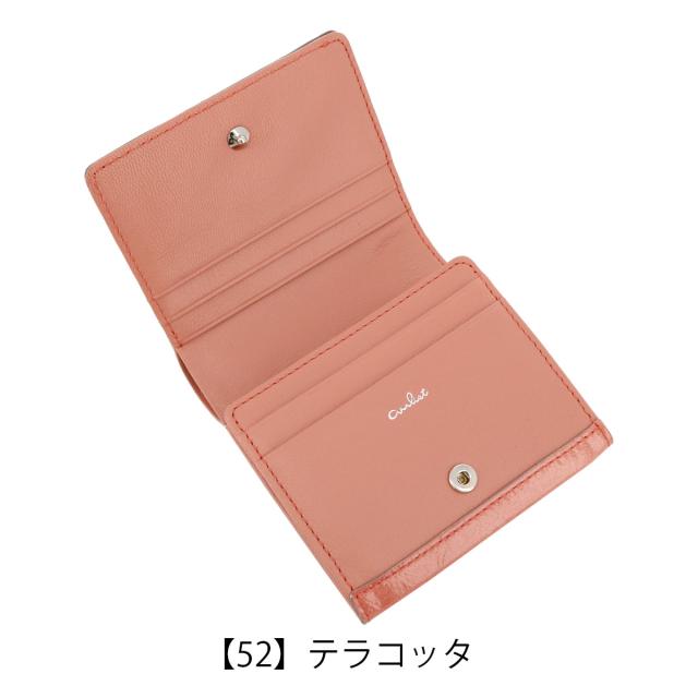 【レビュー投稿で+5％還元】エアリスト 二つ折り財布 ミニ財布 本革 レディース バレエ 24596 airlist | 山羊革 レザー エナメル クリスマス_mp クリスマス_wp レビュー投稿で+5％還元】エアリスト 二つ折り財布 ミニ財布 本革