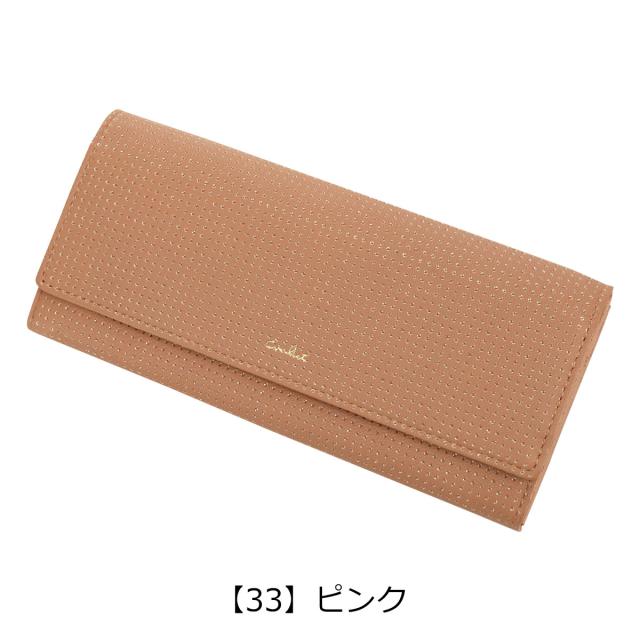 【レビュー投稿で+5％還元】エアリスト 長財布 かぶせ かぶせ長財布 ギャルソン型 レディース 24631 ピリカ PIRIKA airlist 山羊革 レザー 開運 一粒万倍日 sh_of agesugi_sfa_9