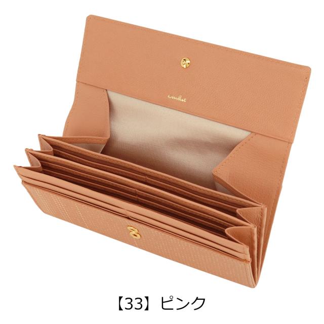 【レビュー投稿で+5％還元】エアリスト 長財布 かぶせ かぶせ長財布 ギャルソン型 レディース 24631 ピリカ PIRIKA airlist 山羊革 レザー 開運 一粒万倍日 sh_of agesugi_sfa_10