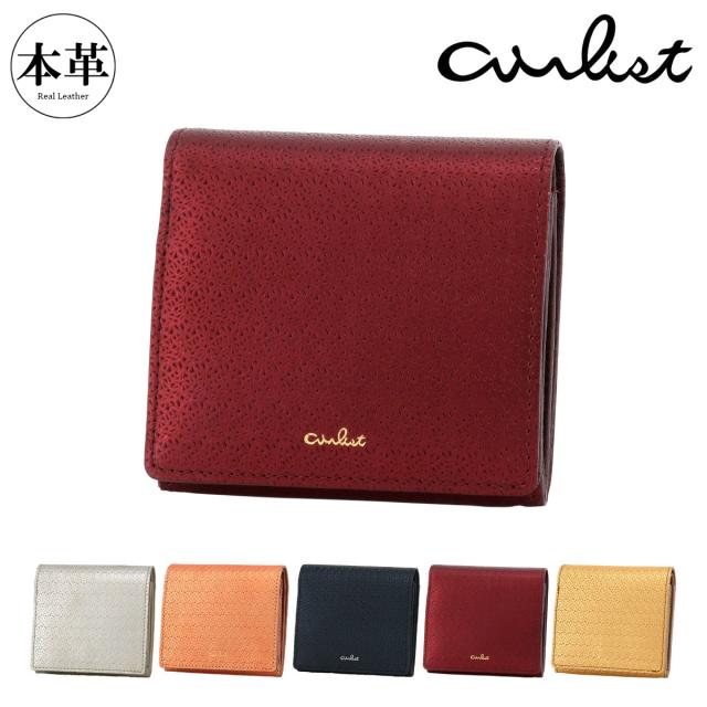 【レビュー投稿で+5％還元】エアリスト 二つ折り財布 ミニ財布 本革 レディース リリィ 24648 airlist | 牛革 レザー 開運 一粒万倍日 sh_of agesugi_sfa クリスマス_mp クリスマス_wp