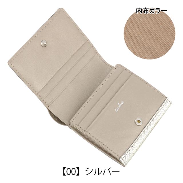 レビュー投稿で+5％還元】エアリスト 二つ折り財布 ミニ財布 本革