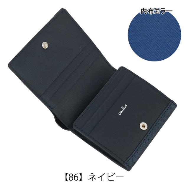 レビュー投稿で+5％還元】エアリスト 二つ折り財布 ミニ財布 本革