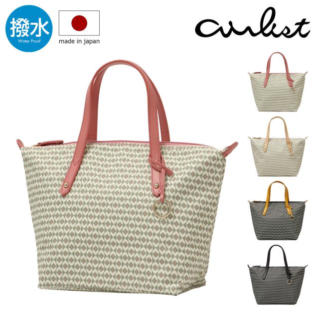 【レビュー投稿で+5％還元】エアリスト トートバッグ 横型 レディース リボン 24738 日本製 airlist | ミニトート 軽量 通勤 撥水 sh_of agesugi_sfa クリスマス_mp クリスマス_wp