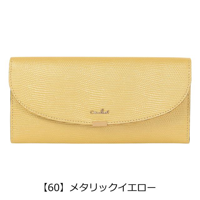 【レビュー投稿で+5％還元】エアリスト 長財布 かぶせ レディース 本革 ルナメタリック 24751 airlist | 牛革 レザー_9