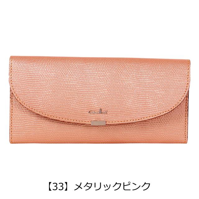 【レビュー投稿で+5％還元】エアリスト 長財布 かぶせ レディース 本革 ルナメタリック 24751 airlist | 牛革 レザー_8